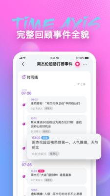 瓜农今日吃瓜app,揭秘瓜农生活，共享欢乐时光