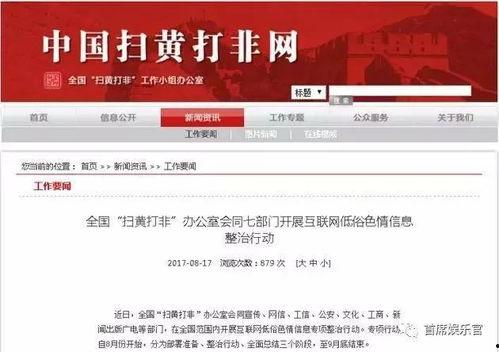 今日瓜坡新闻头条,揭秘瓜坡镇最新动态，聚焦民生热点