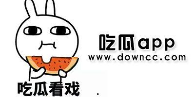 各种网红吃瓜黑料图片,真相与争议并存