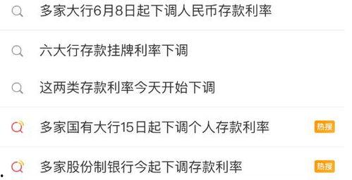 今日热搜密瓜,揭秘网络热点的背后故事