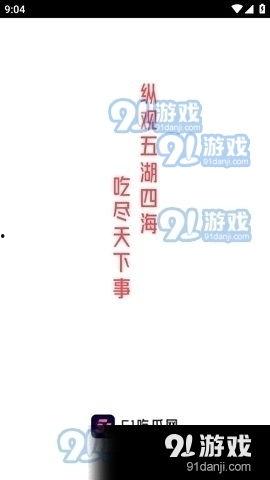 热门吃瓜新闻视频在线观看,揭秘幕后真相