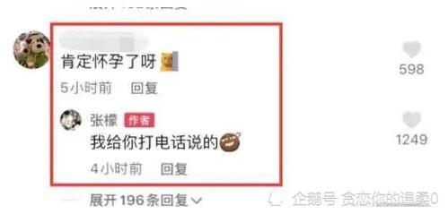 全网吃瓜爆料最新消息,最新吃瓜爆料，揭秘娱乐圈惊天秘密！