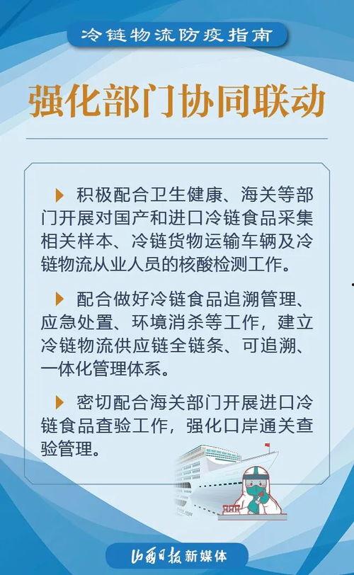 瓜州防疫今日时间,今日最新防控措施全解析