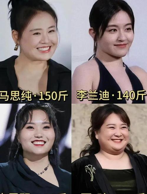 四字女星吃瓜爆料视频,娱乐圈风云再起