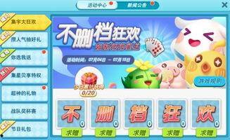 热门事件-泡泡吃瓜奇葩总汇,泡泡吃瓜，奇葩总汇大揭秘