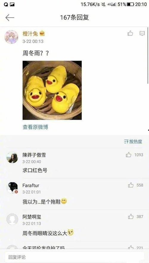 热门事件-泡泡吃瓜奇葩总汇,泡泡吃瓜，奇葩总汇大揭秘