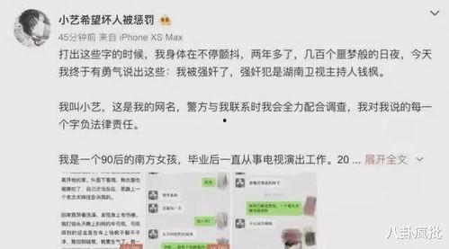 娱乐圈吃瓜帖子在哪看,娱乐圈吃瓜帖子的聚集地揭秘