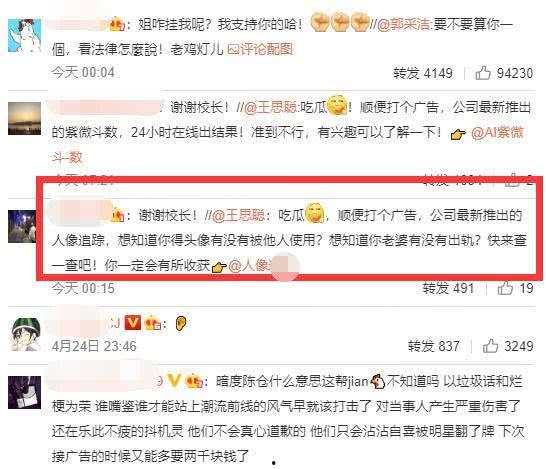 娱乐圈吃瓜帖子在哪看,娱乐圈吃瓜帖子的聚集地揭秘
