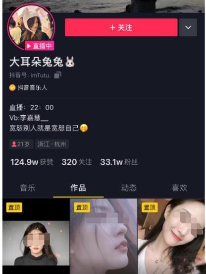 吃瓜热门在线观看视频,揭秘娱乐圈幕后故事