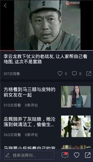 吃瓜热门在线观看视频,揭秘娱乐圈幕后故事