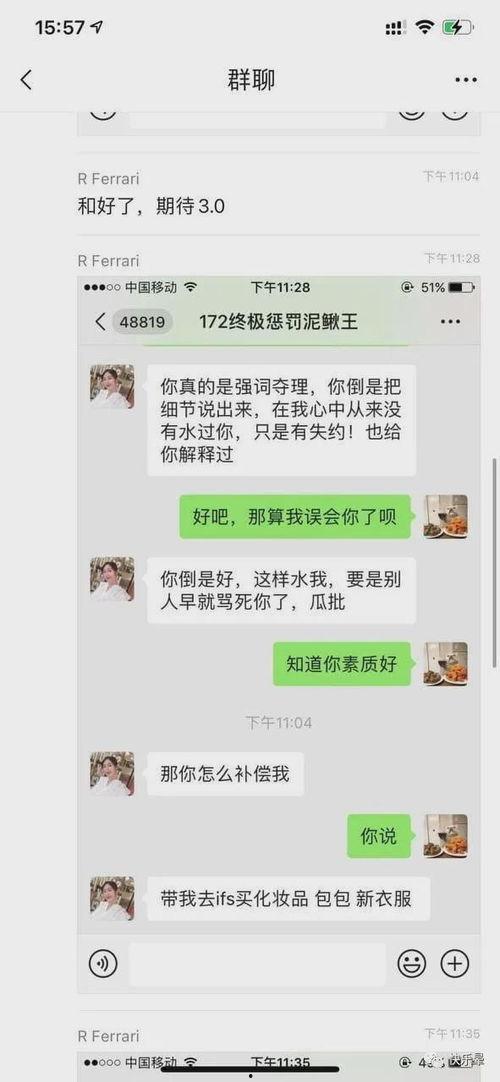 近期热门吃瓜事件给禁,真相与谣言的较量