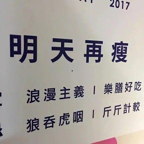 娱乐圈吃瓜文案说说图片,吃瓜群众视角下的明星幕后故事