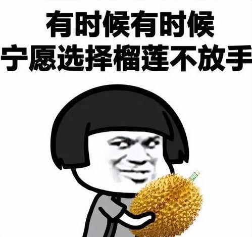 吃瓜热门口号怎么写,揭秘“吃瓜群众”热门口号背后的娱乐狂欢