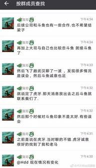 今日吃瓜群众爆料,今日娱乐圈惊天大瓜，吃瓜群众热议不断！