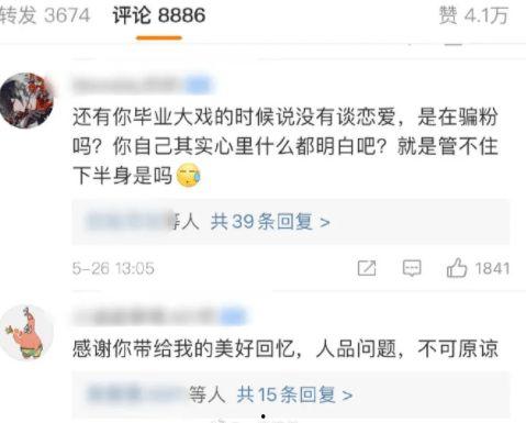 今日热门大瓜TOP1,揭秘惊人内幕，震惊娱乐圈！
