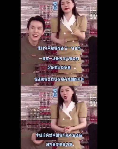爆料女友吃瓜视频大全下载,揭秘娱乐圈幕后故事