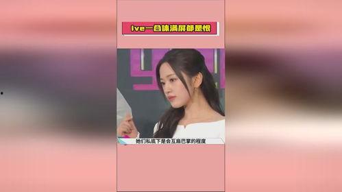 爆料女友吃瓜视频大全下载,揭秘娱乐圈幕后故事