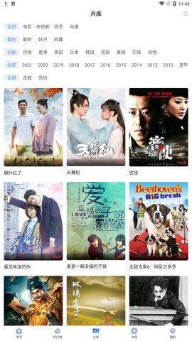 飞瓜热门歌曲推荐视频下载,热门音乐视频下载攻略