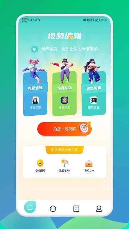 飞瓜热门歌曲推荐视频下载,热门音乐视频下载攻略