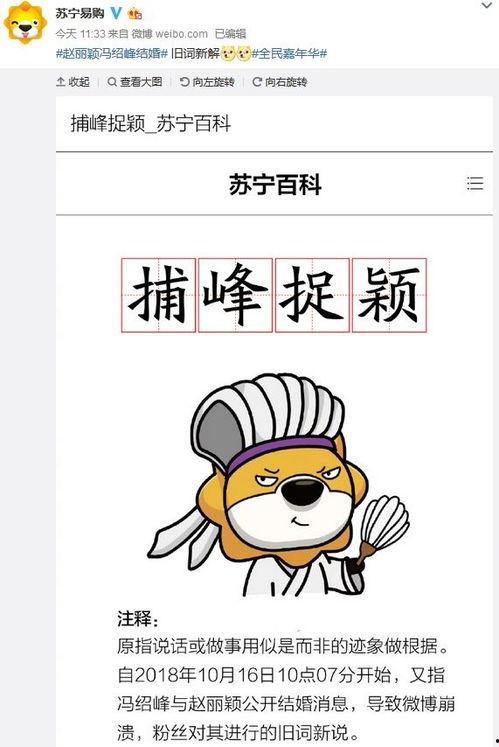 吃瓜热门话题句子大全,盘点近期热门话题句子大全