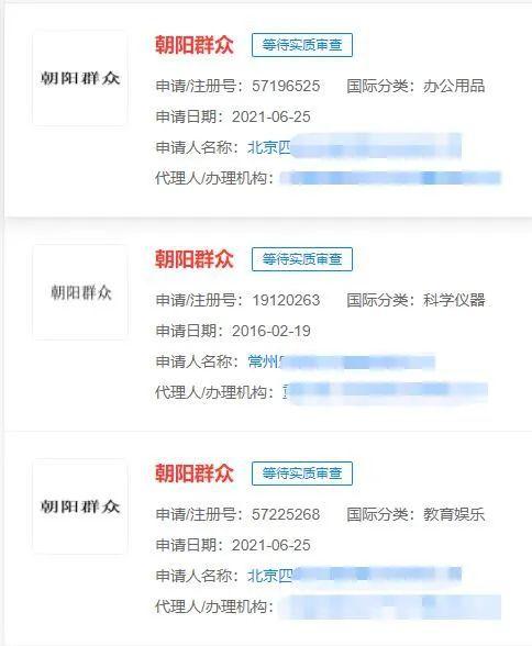 今日大瓜朝阳群众,一场全民参与的舆论风暴