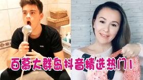吃瓜群热门视频大全最新,笑料百出，揭秘娱乐圈幕后故事