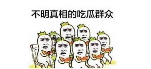 今日吃瓜免费观看,免费观看，畅享娱乐时光