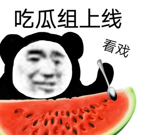 热门黑料吃瓜爆料正能量