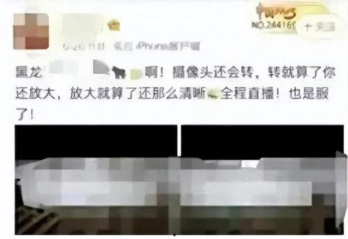 黑龙江大学教室吃瓜爆料