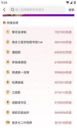 今日吃瓜爆料最新,神秘事件背后真相大揭秘！