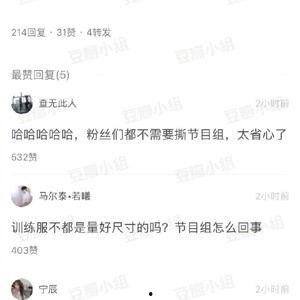 今天热门吃瓜视频网站,今日热门视频盘点，笑料百出，精彩纷呈！