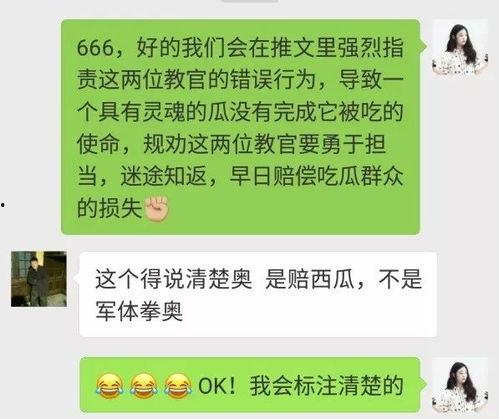 吃瓜群众爆料录屏违法吗,法律边界何在？