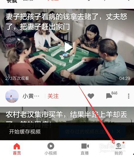 康县网红吃瓜视频爆料曝光,一场网络爆料的背后真相
