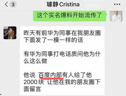 吃瓜网黑料爆料在线看,在线观看，真相大白