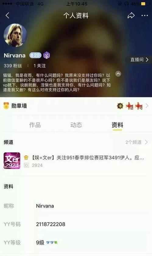 吃瓜网黑料爆料在线看,在线观看，真相大白