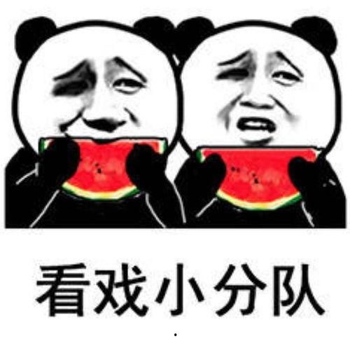 今日吃瓜啥意思,揭秘娱乐圈最新热点事件