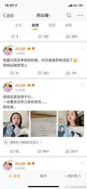 娱乐圈吃瓜公众号sb,sb公众号揭秘明星幕后故事