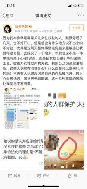 娱乐圈吃瓜公众号sb,sb公众号揭秘明星幕后故事
