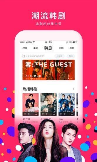 吃瓜爆料阿云嘎视频下载,吃瓜爆料背后的真相
