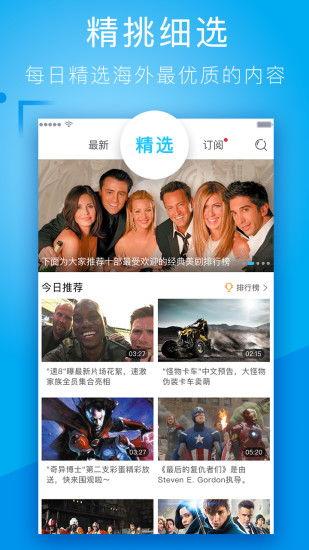 吃瓜爆料阿云嘎视频下载,吃瓜爆料背后的真相