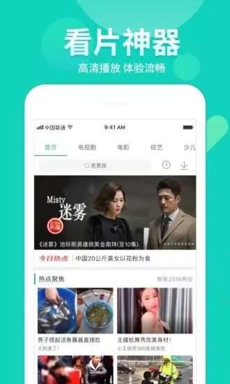 吃瓜爆料阿云嘎视频下载,吃瓜爆料背后的真相