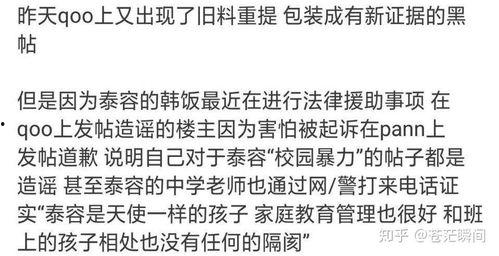 韩娱热门吃瓜有哪些