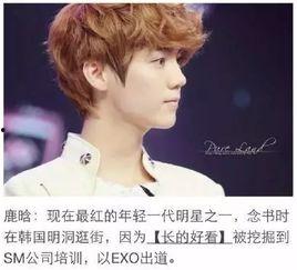 九一八明星网红有哪些,九一八事变中的明星网红风云录