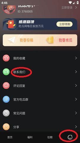 黑料吃瓜网爆网站免费,免费生成黑料，揭秘娱乐圈幕后真相