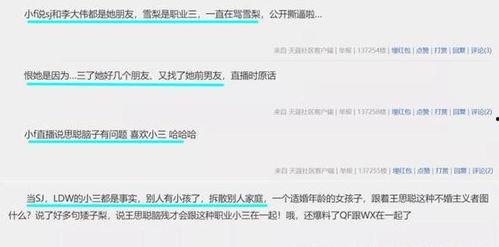 吃瓜黑料曝光网站免费,吃瓜黑料曝光网站带你领略幕后真相