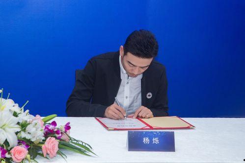 明星网红合同怎么签约,揭秘合规流程与关键要点