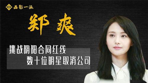 明星网红合同怎么签约,揭秘合规流程与关键要点