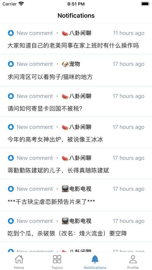 最新吃瓜热门事件加评论,揭秘近期网络热议事件背后的真相与争议
