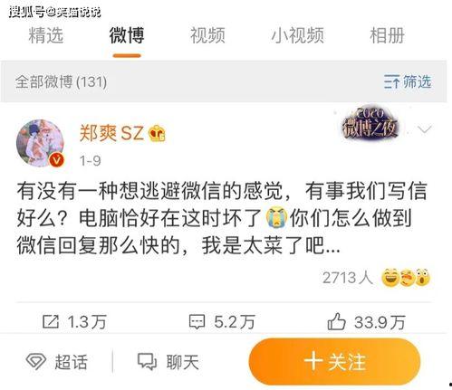 最新吃瓜热门事件加评论,揭秘近期网络热议事件背后的真相与争议