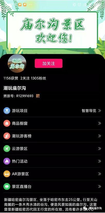 网爆热门事件吃瓜视频,吃瓜群众围观热门事件幕后真相